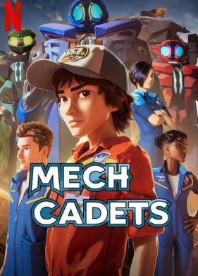 Мехкадеты (2023)