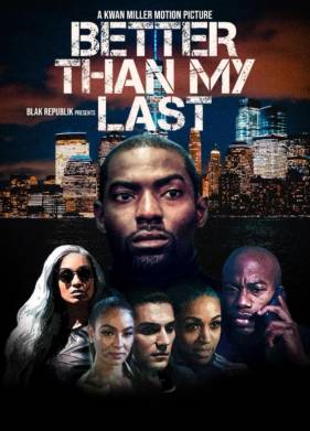 Лучше, чем в прошлый раз (2021)