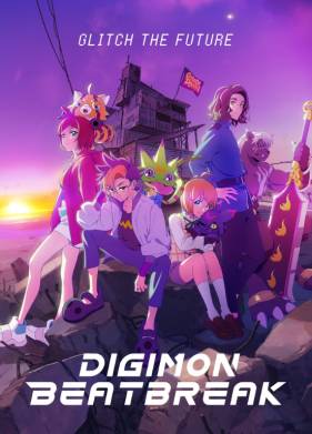 ��������: �������� (2025)