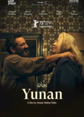 �������������� (2025)