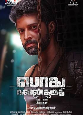 � ��������� �������� (2018)