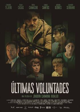 Последние желания (2023)