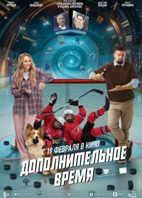 �������������� ����� (2026)