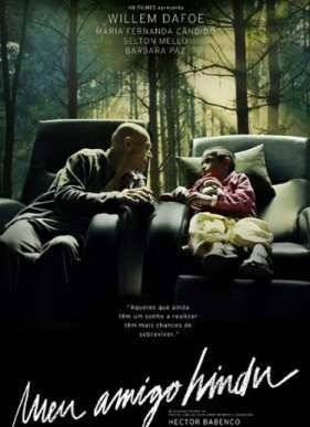 Мой индийский друг (2015)