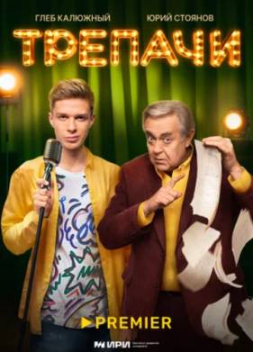 ������� (2023)