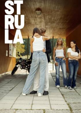 Струла (2021)