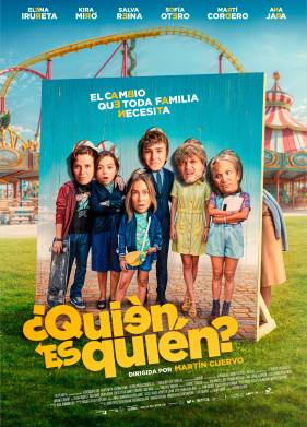 Кто есть кто? (2024)