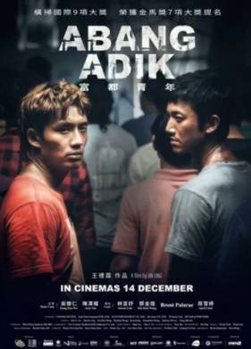 ������� ���� (2023)