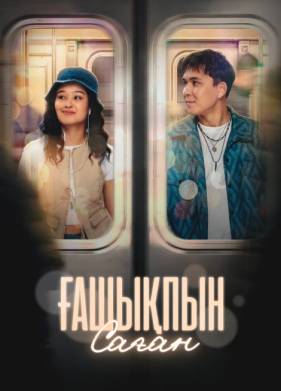 7 ������ ��������� (2026)