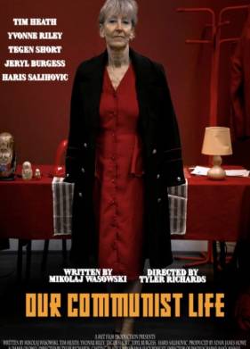 Наша коммунистическая жизнь (2020)