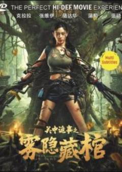 ���������� � �������� (2024)