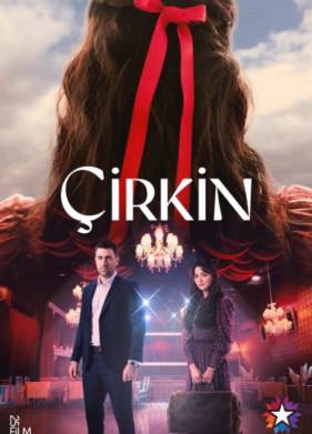 �������� (2026)