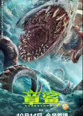 �������� (2023)