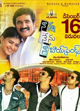 Отец, я и мои парни (2016)