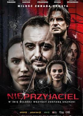 ������ (2025)