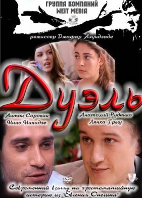 ����� (2011)