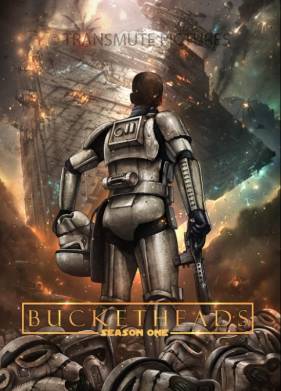 Шлемоголовые (2020)