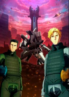 �������� �������� (2024)