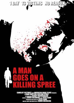 �� ���� ������� (2023)