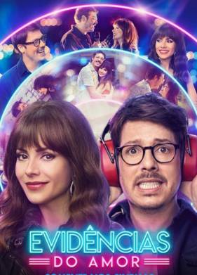 Доказательства любви (2024)