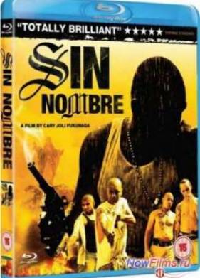 Без имени (2009)