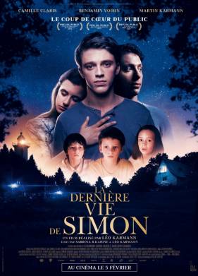 ����� ���� (2019)