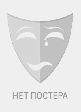 Война миров Z 2 (2024)