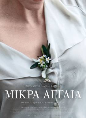 ��������� ������ (2013)