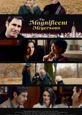 Великолепные Мейерсоны (2023)