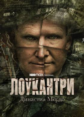 ���������: �������� ̸��� (2022)