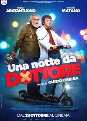 Доктор на дежурстве (2021)