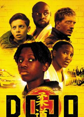 ����� (2022)