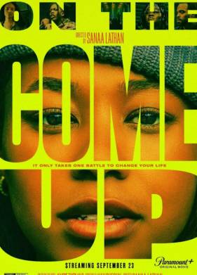 Мой выход (2022)