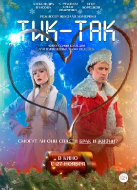 ���-��� (2025)