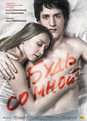 ���� �� ���� (2009)