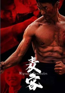 ����� � ����� (2025)