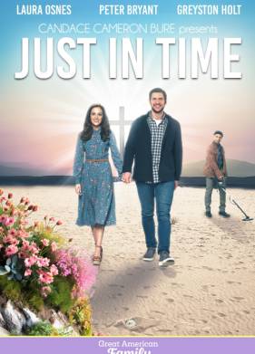 ��� ��� ������� (2024)