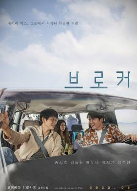 ��������� (2022)