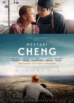 Мастер Чен (2019)