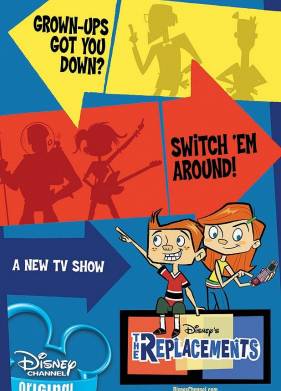 На замену (1-3 Сезон)