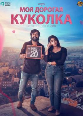 ��� ������� ������� (2026)