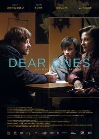 ������� (2020)