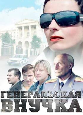 ������������ ������ (2009)