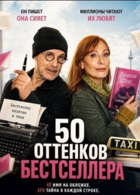 50 �������� ����������� (2025)