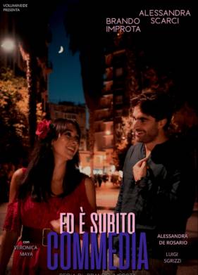 Милая романтическая комедия (2023)