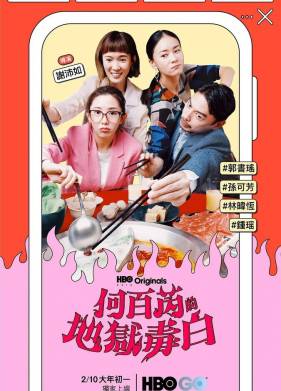 Инфлюэнсер по случайности (2024)