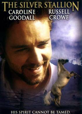 Серебряный ветер (1993)