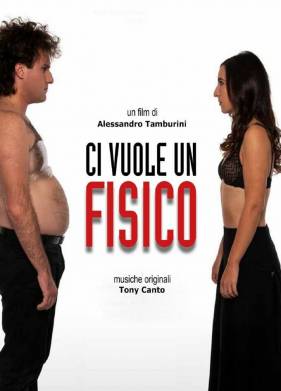 Каким ты меня хочешь (2018)