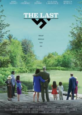 ��������� ������ (2019)