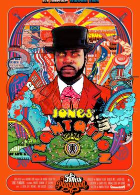 Плантация Джонса (2020)